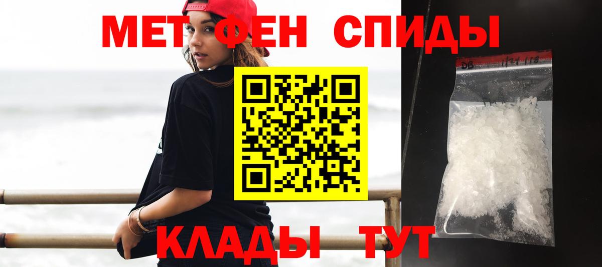Борисоглебск  АМФ  АМФЕТАМИН  Amphetamine VHQ  Вход с VPN 
