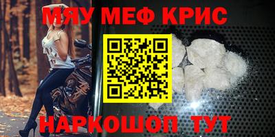 гидра Шелехов