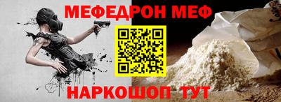 спайс Шахты
