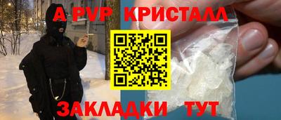 мефедрон VHQ Шебекино