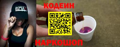 гидра Шелехов