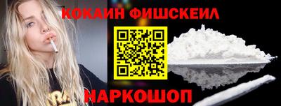 спайс Шахты