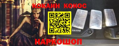 мефедрон VHQ Шебекино