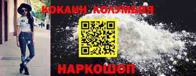 гидра Шелехов
