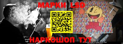 гидра Шелехов