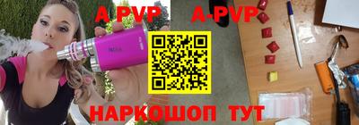 мефедрон VHQ Шебекино