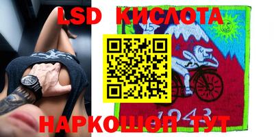 спайс Шахты