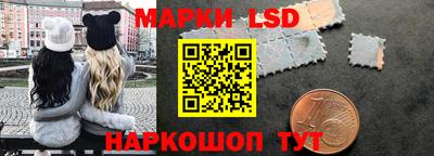 гидра Шелехов
