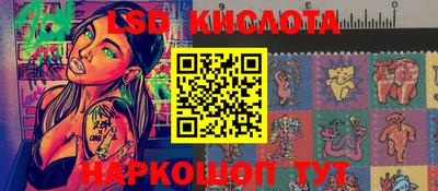 гидра Шелехов