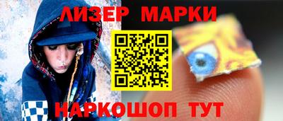 спайс Шахты