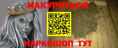 спайс Шахты