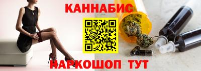 гидра Шелехов