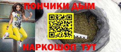 спайс Шахты