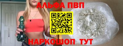 мефедрон VHQ Шебекино