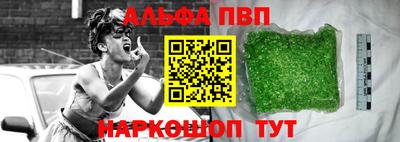 спайс Шахты