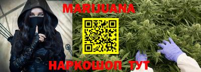 спайс Шахты