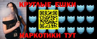 гидра Шелехов