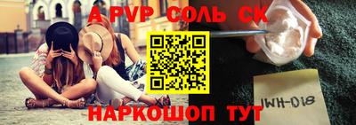 мефедрон VHQ Шебекино