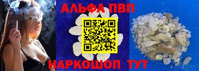 мефедрон VHQ Шебекино