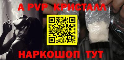 мефедрон VHQ Шебекино