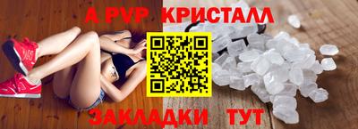 гидра Шелехов