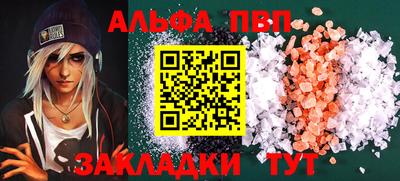 спайс Шахты