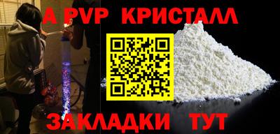 гидра Шелехов