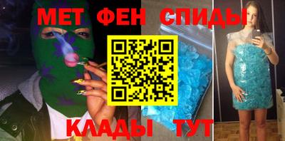 гидра Шелехов