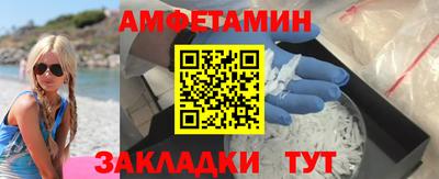 мефедрон VHQ Шебекино