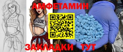 гидра Шелехов