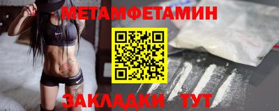 спайс Шахты