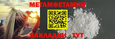 мефедрон VHQ Шебекино