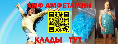 спайс Шахты