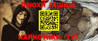 мефедрон VHQ Шебекино