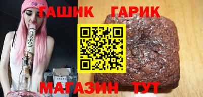 спайс Шахты