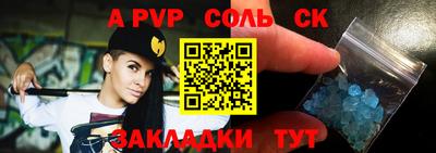 мефедрон VHQ Шебекино