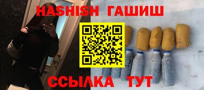 спайс Шахты
