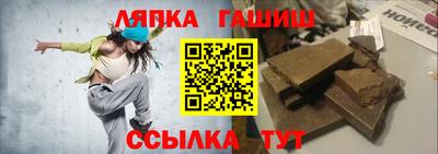 спайс Шахты