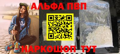 гидра Шелехов