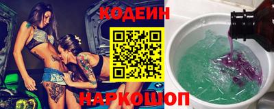 гидра Шелехов