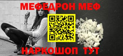 спайс Шахты