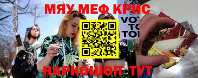 гидра Шелехов