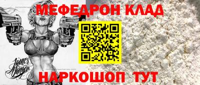 гидра Шелехов
