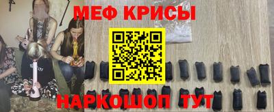 спайс Шахты