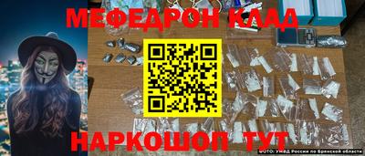 спайс Шахты