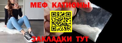 спайс Шахты