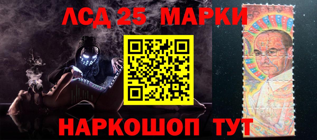 Лсд 25 экстази ecstasy Борисоглебск