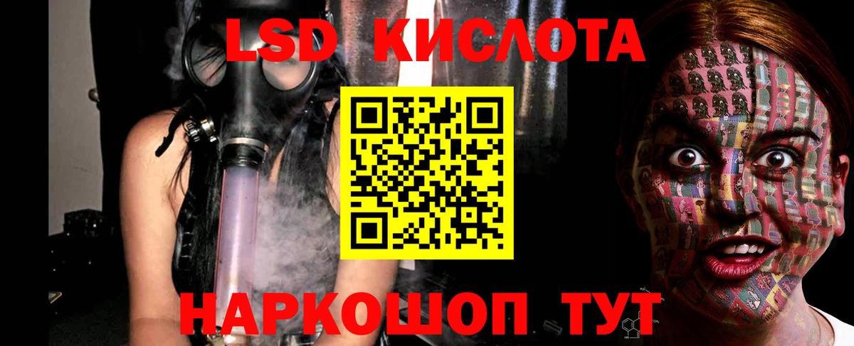 Борисоглебск  LSD-25 экстази кислота  LSD-25 экстази ecstasy  Вход с VPN 