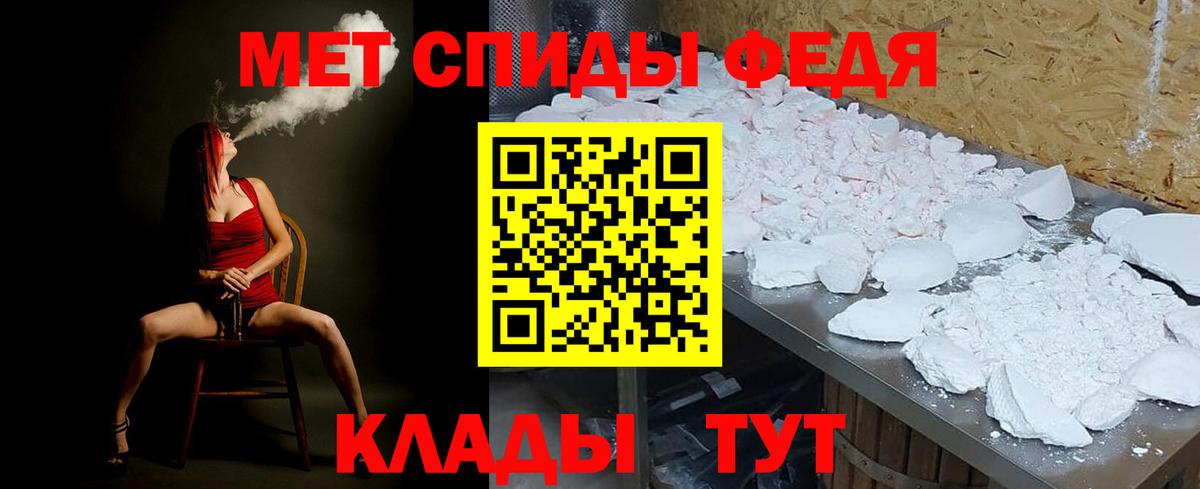 Первитин мет Борисоглебск