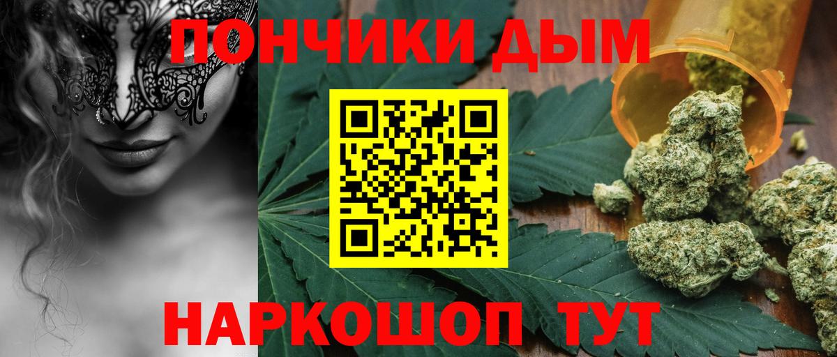 Борисоглебск  МАРИХУАНА сатива  Вход с VPN  Марихуана AK-47  Шишки марихуана Ganja  Марихуана LSD WEED 